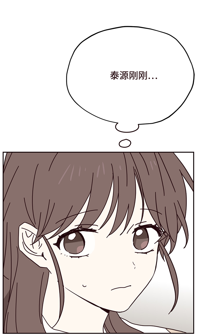 第67话7