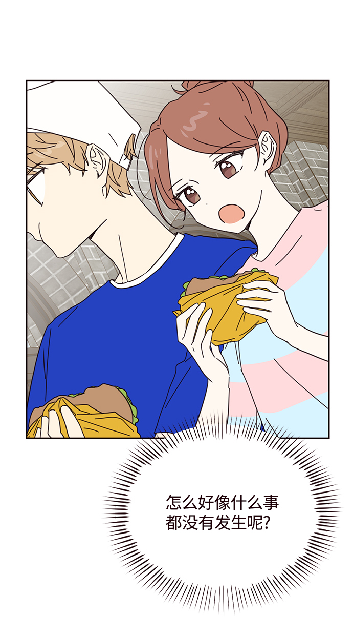 第68话7