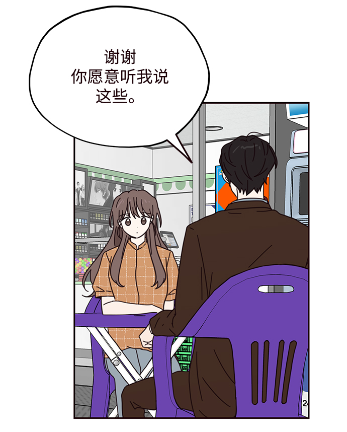 第71话9