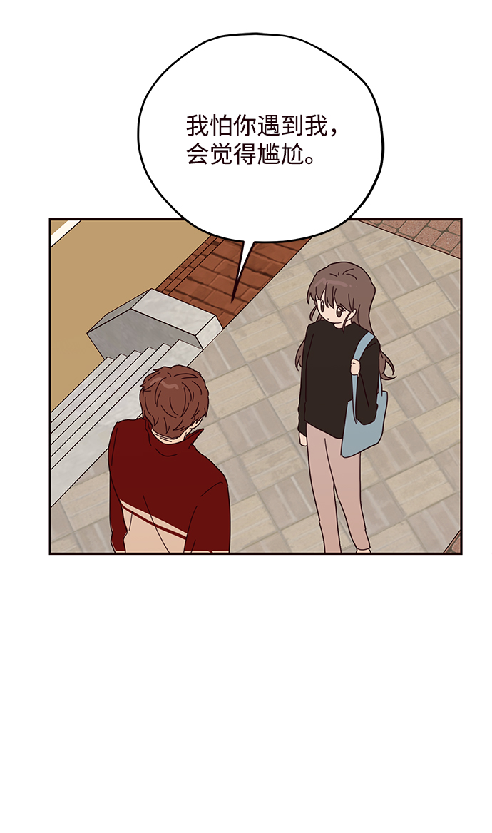 第47话42