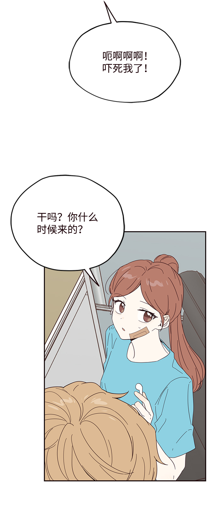 第17话61