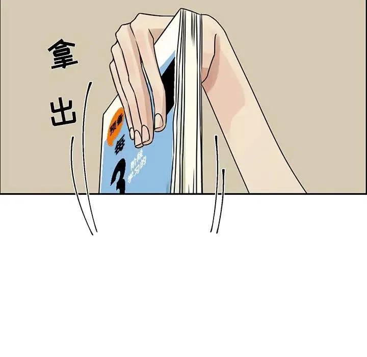 5190