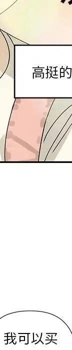 5377