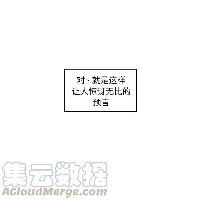 预告篇70