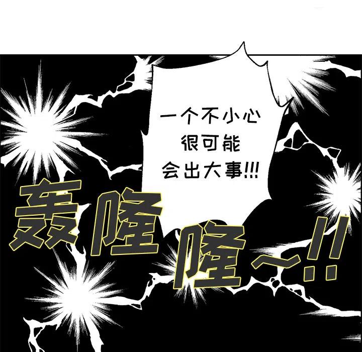 预告篇23