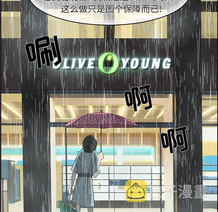 第 52 话43
