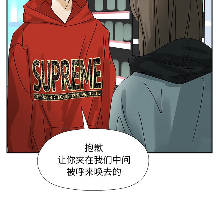 第 52 话75
