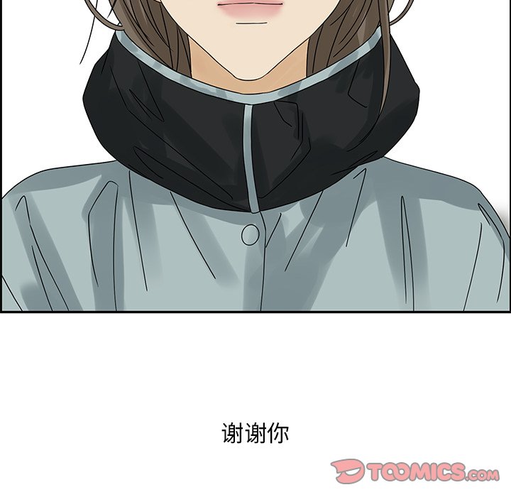第 52 话77