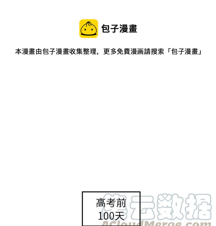 预告篇0