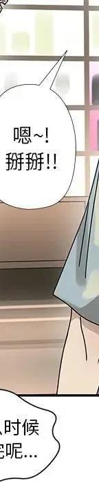 53267