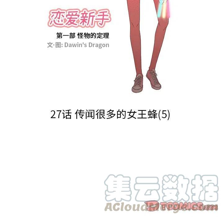2721