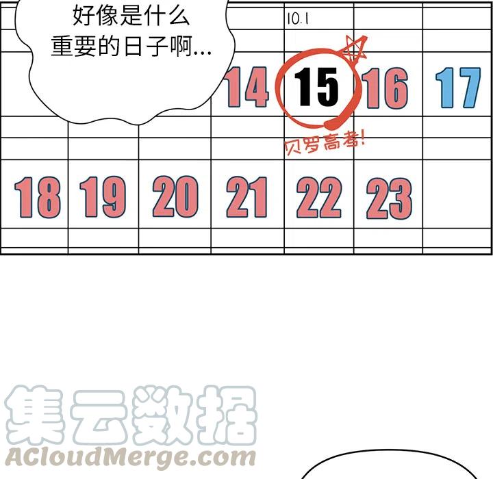 预告篇48
