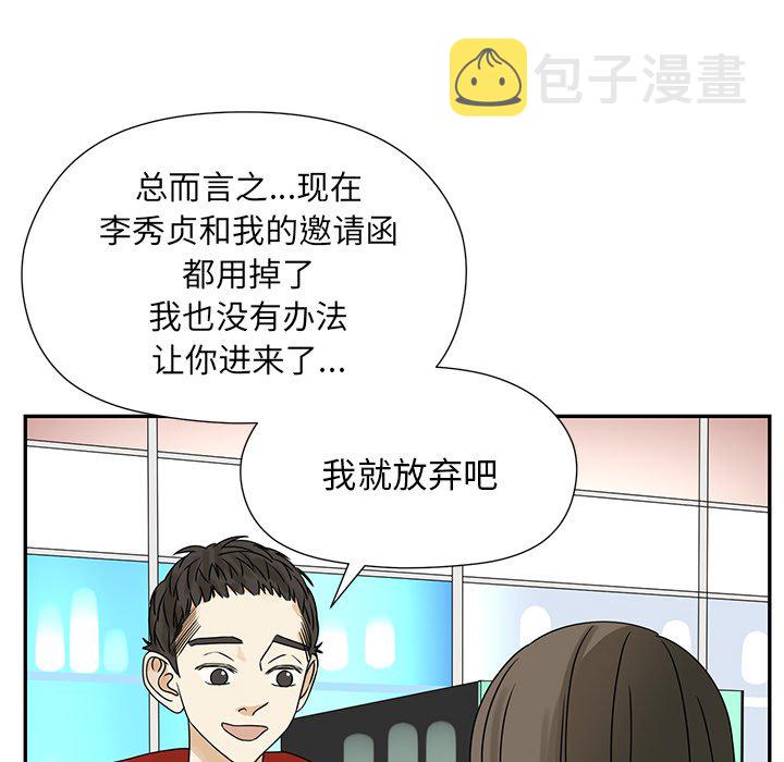第 52 话74