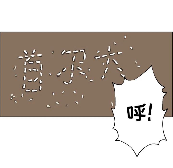 预告篇65