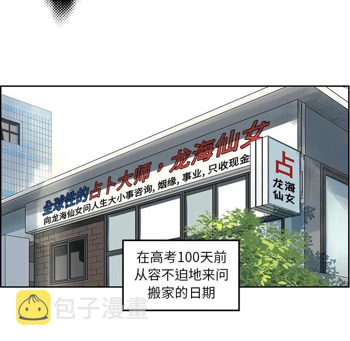 预告篇19
