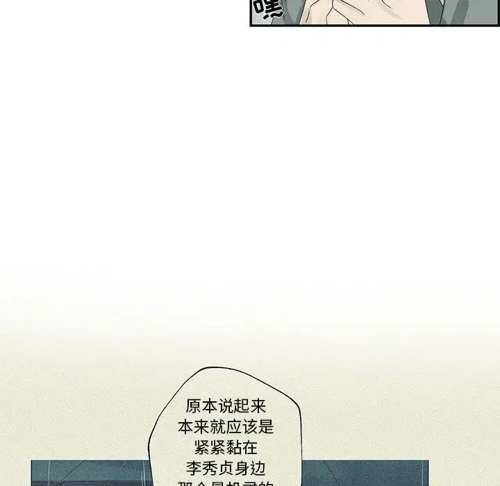 4850