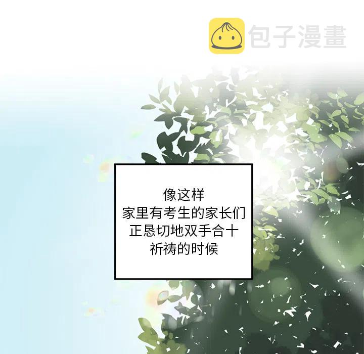 预告篇11