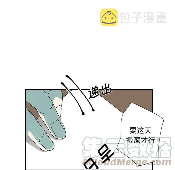 预告篇42