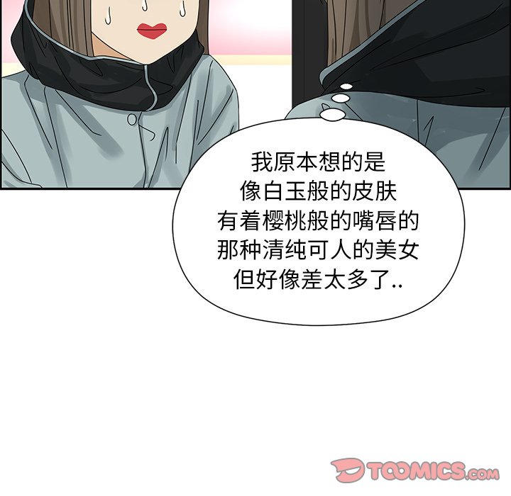 第 52 话53