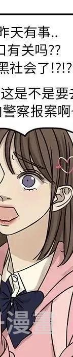 5438
