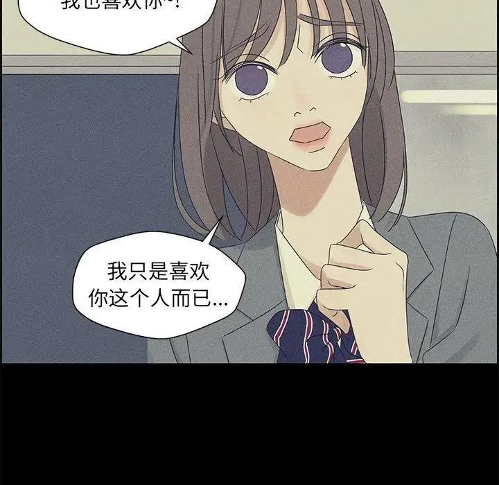 4944