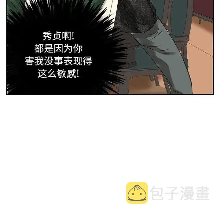 6074