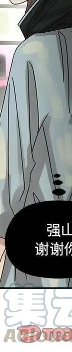 53264