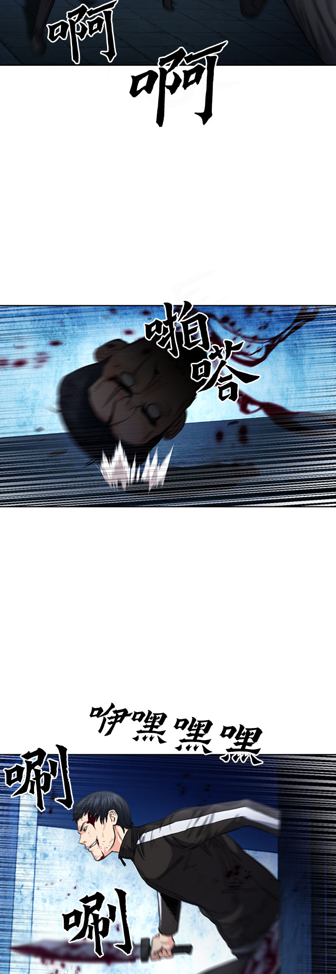 第53话65