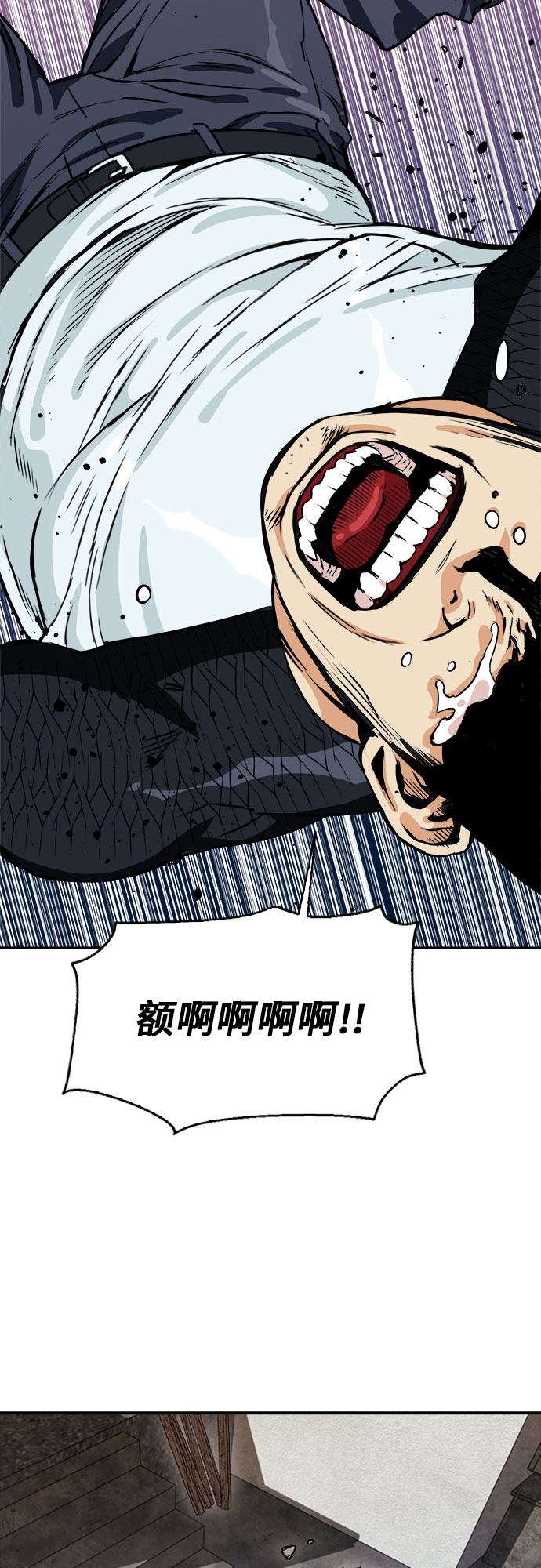 第8话36