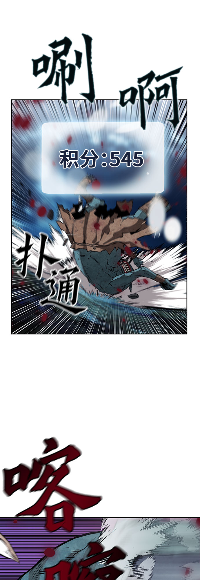 第11话50