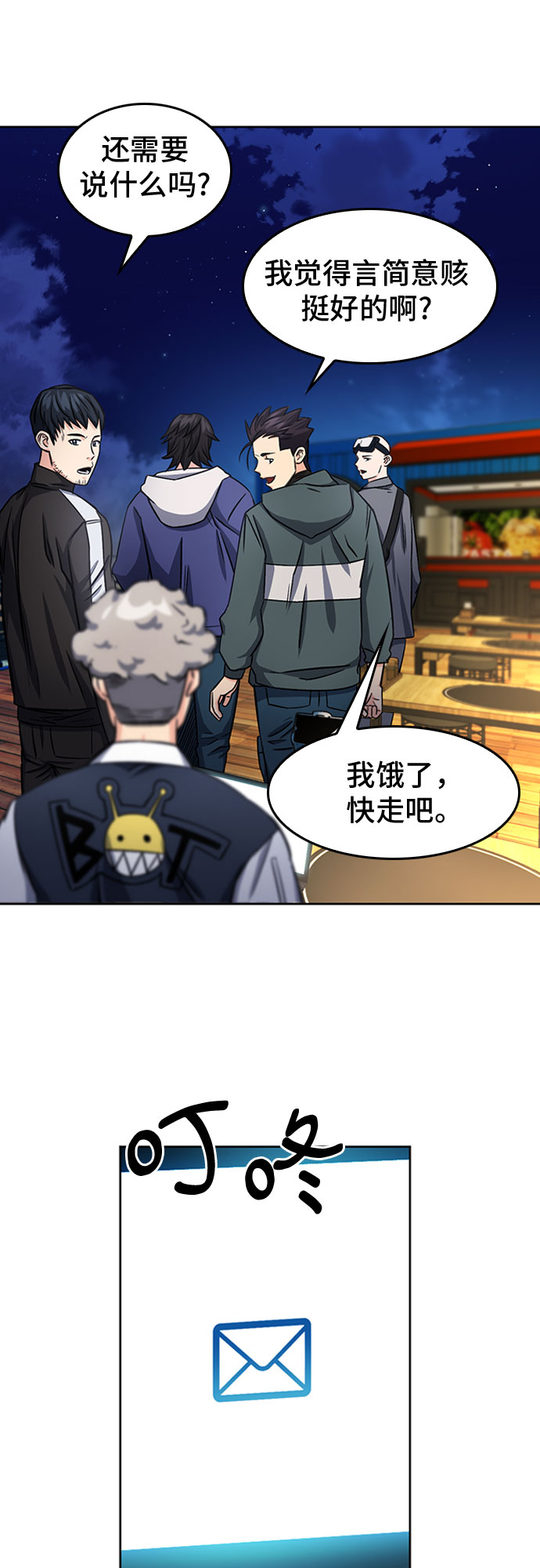 第48话49