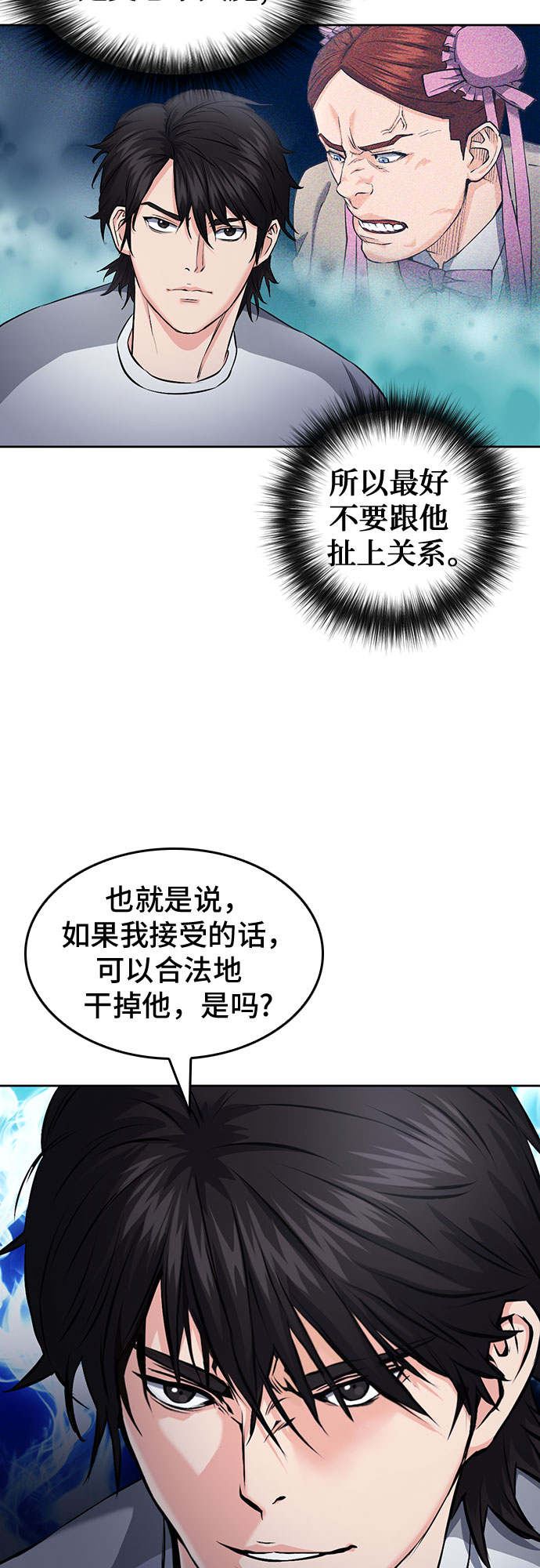 第69话63