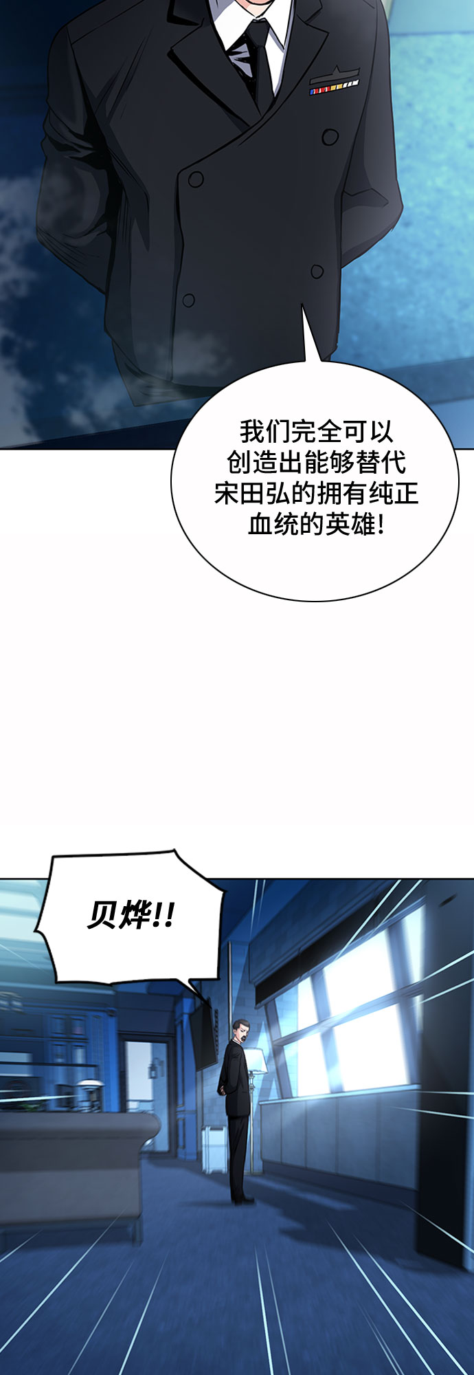 第75话5