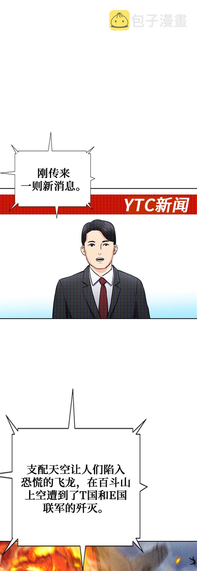 第60话54