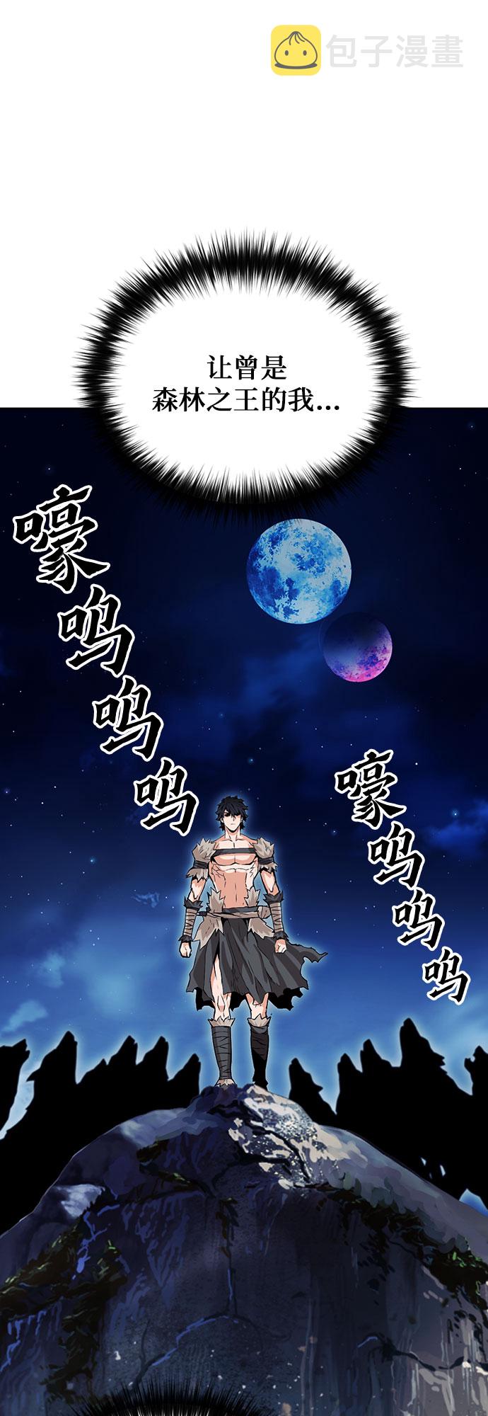 第13话73