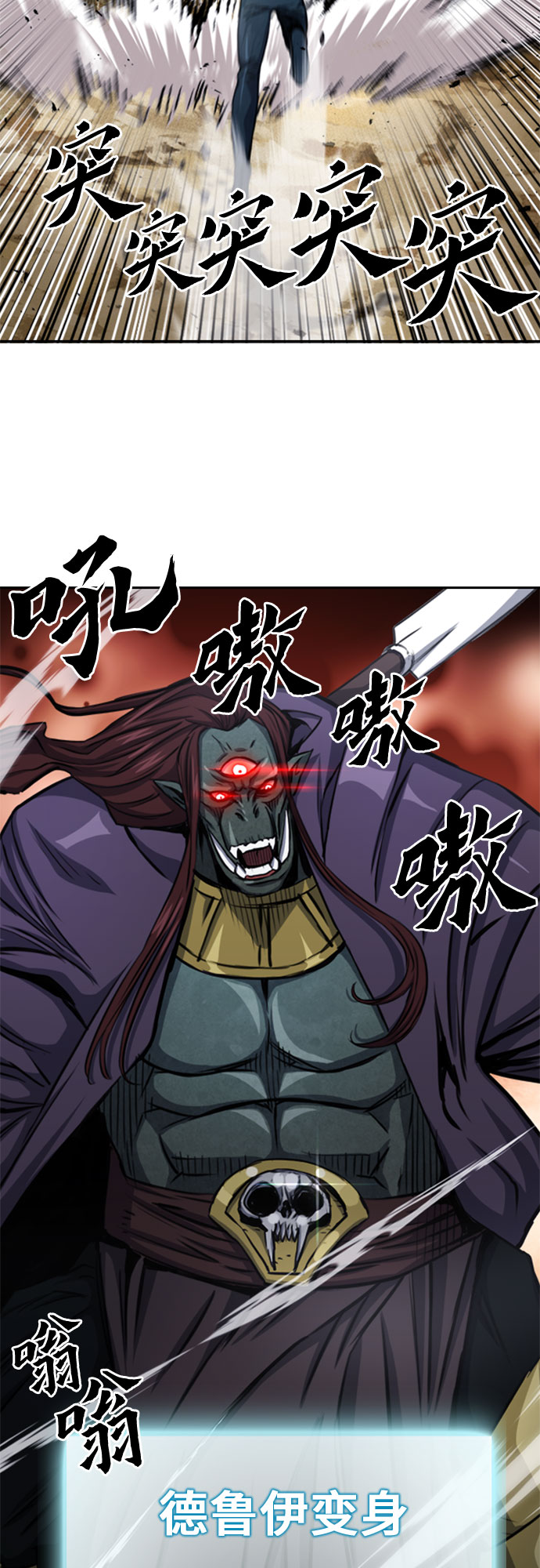 第50话40