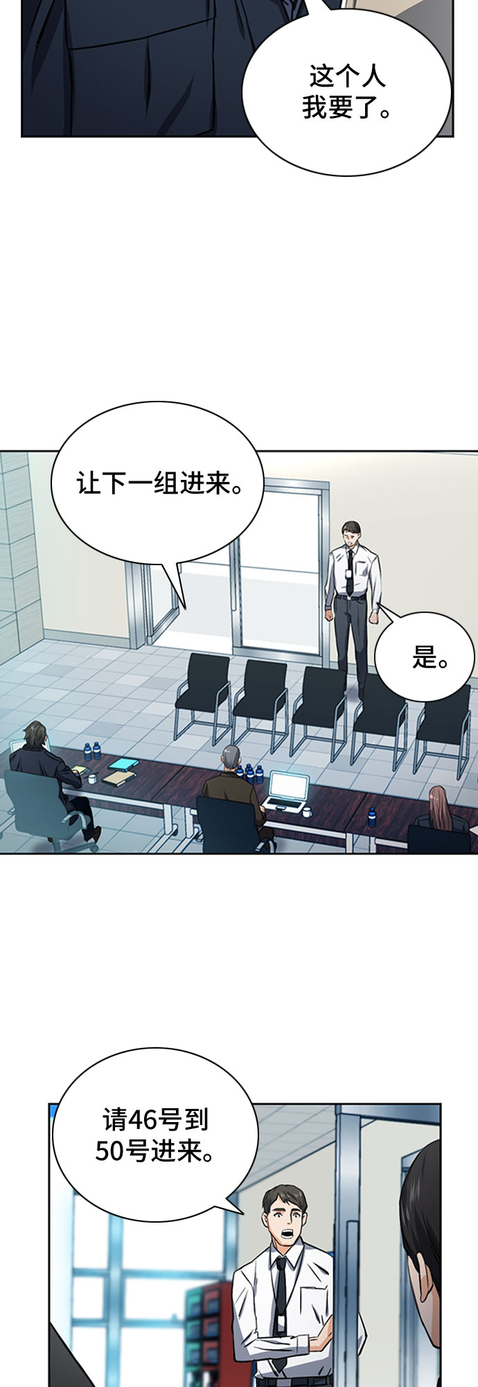 第42话50