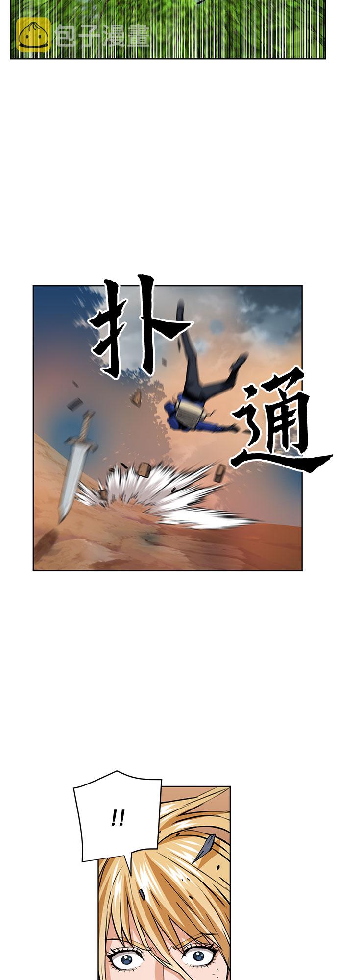 第27话53