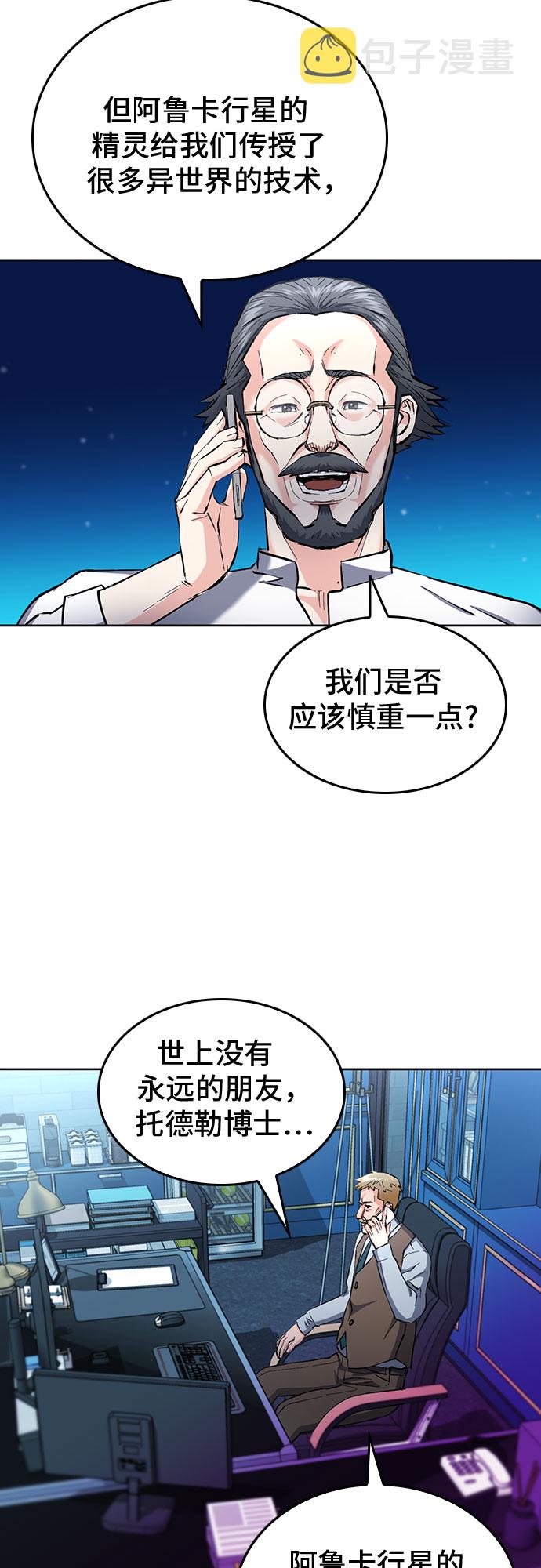 第66话64