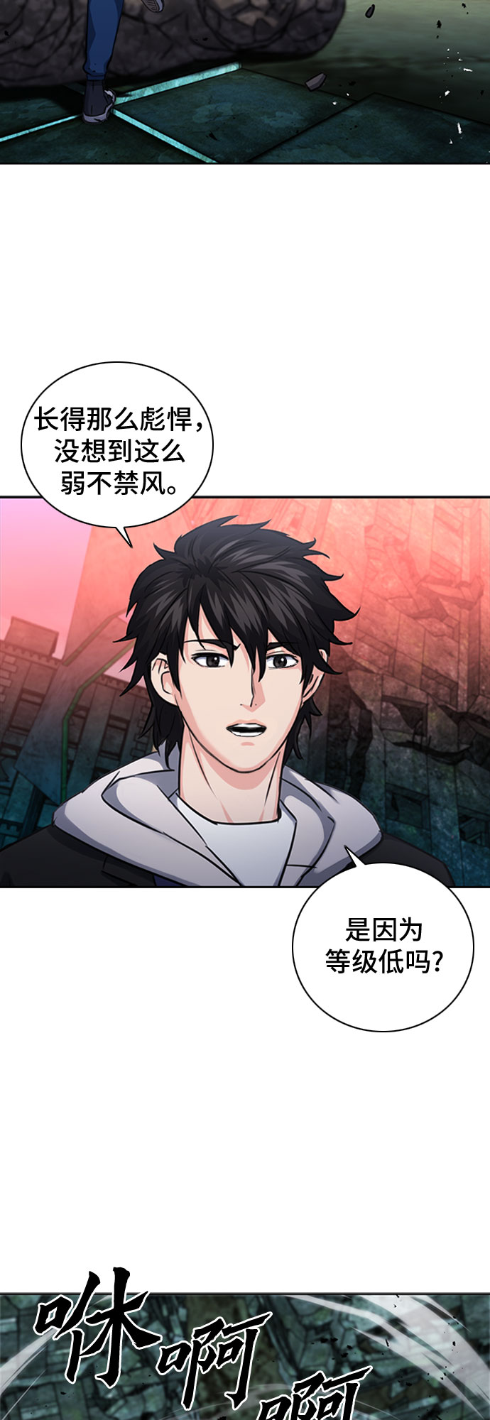 第61话34