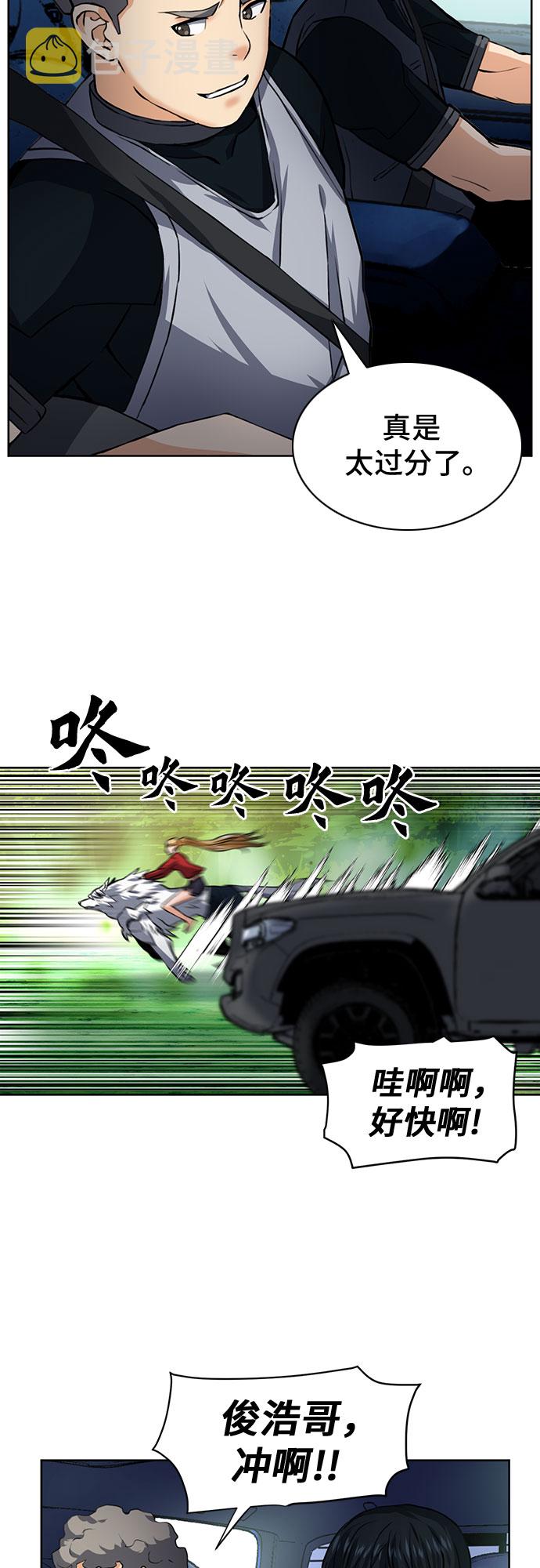 第35话44