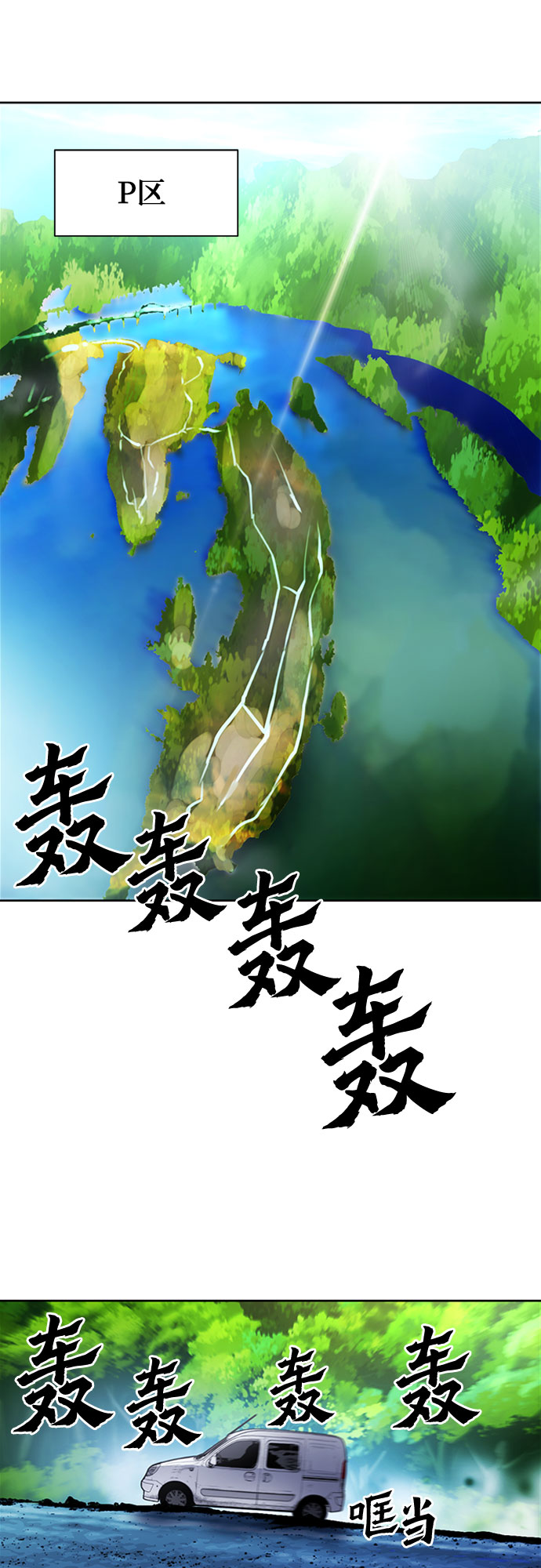 第43话12