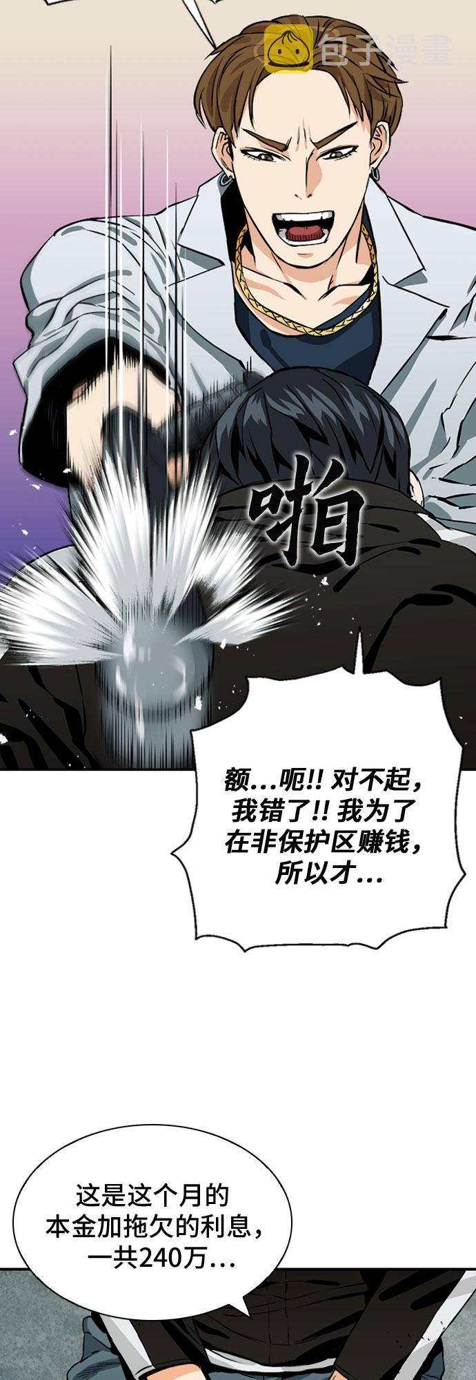 第7话59