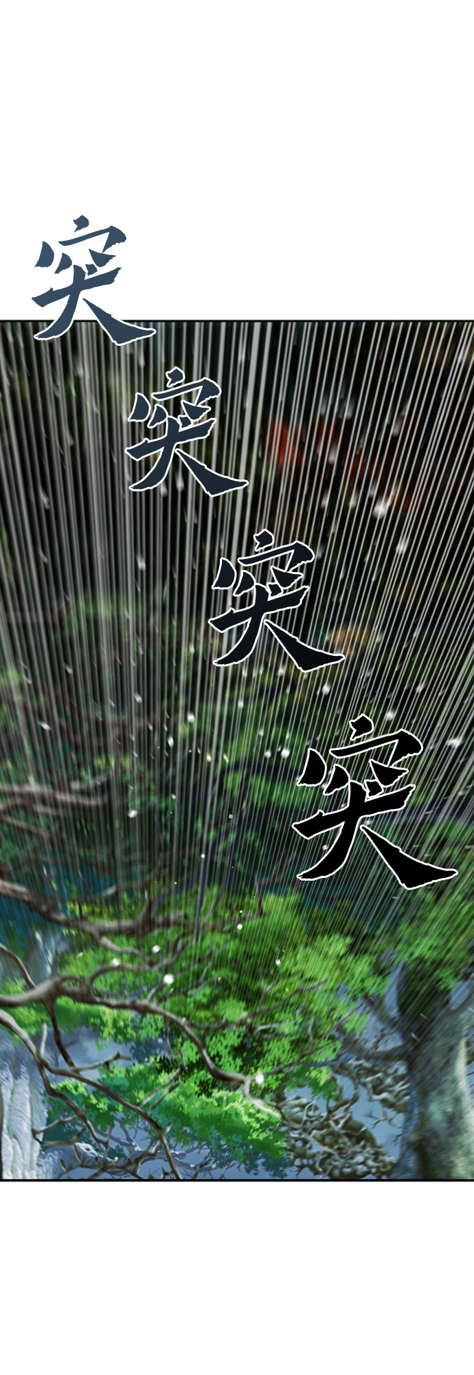 第11话74