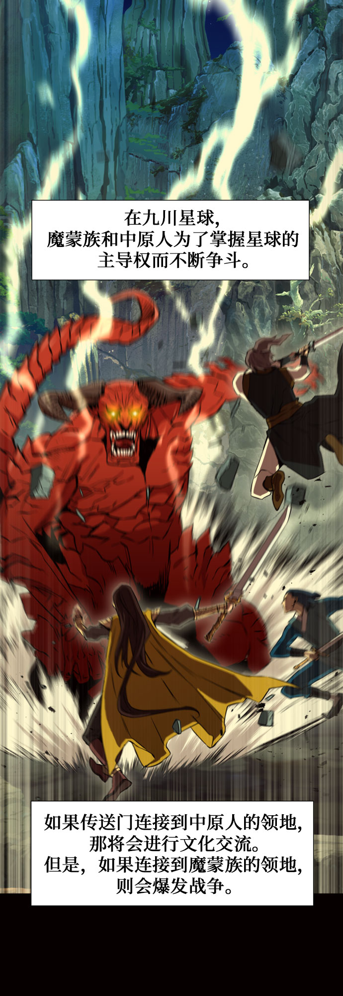 第16话19