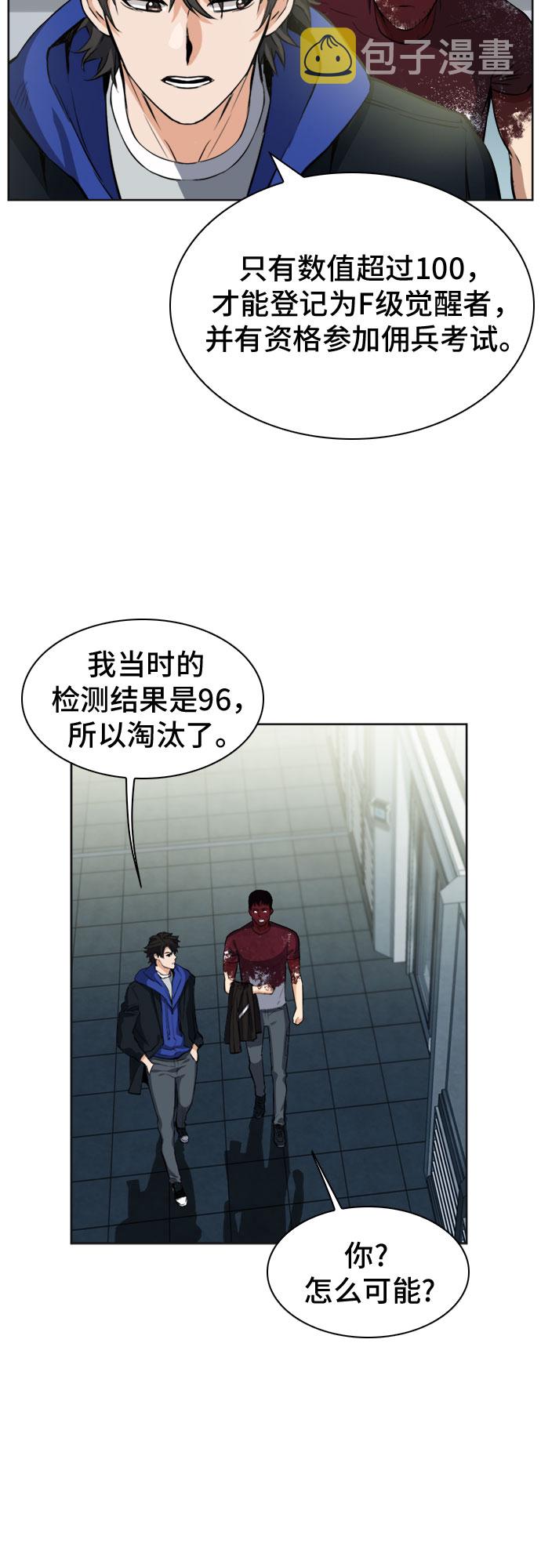 第21话64