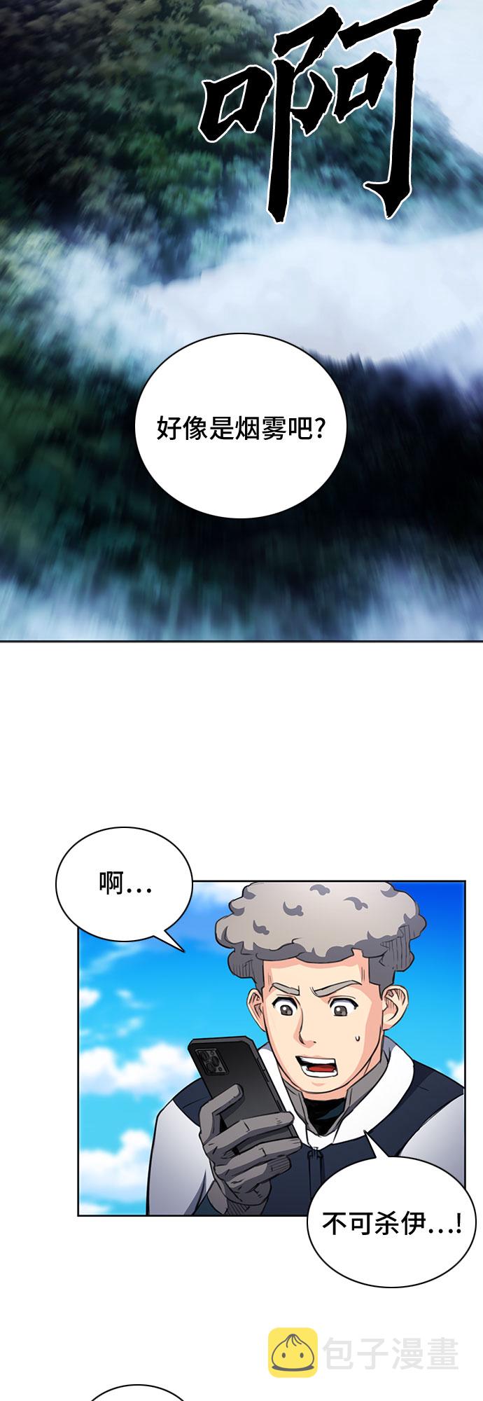 第57话1