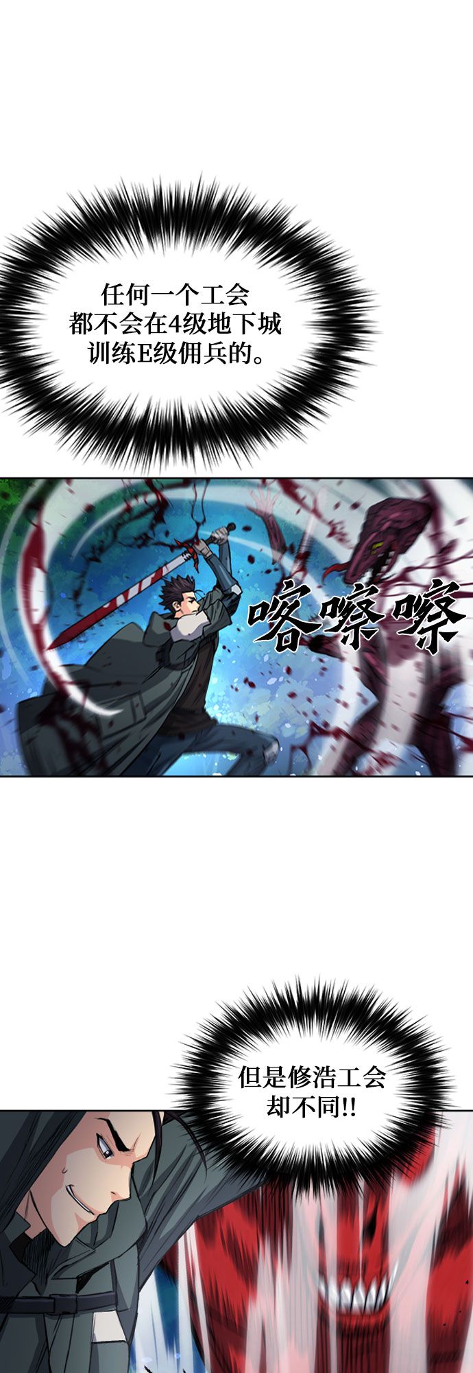 第46话56