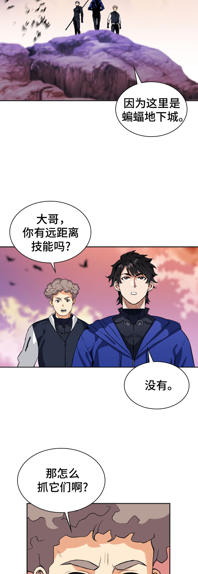 第19话55