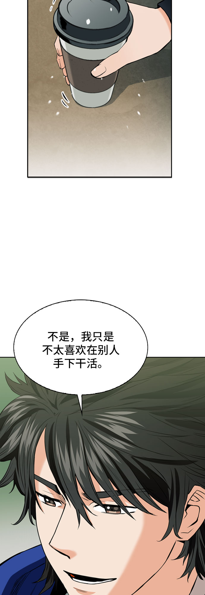 第12话21